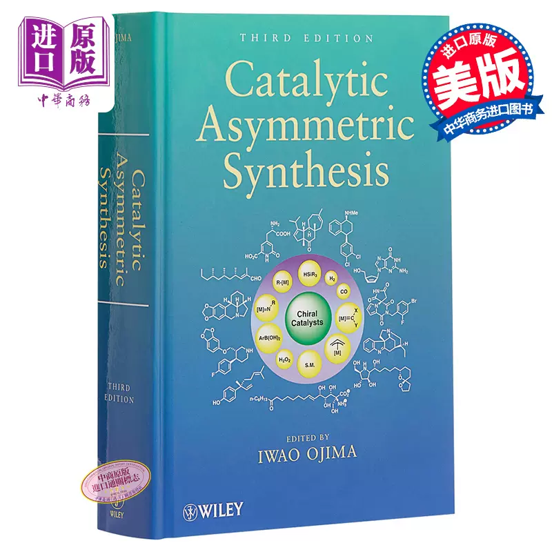 Catalytic Asymmetric Synthesis Third Edition 英文原版催化不对称