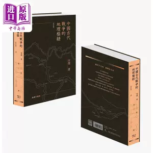 战争地理- Top 500件战争地理- 2024年4月更新- Taobao