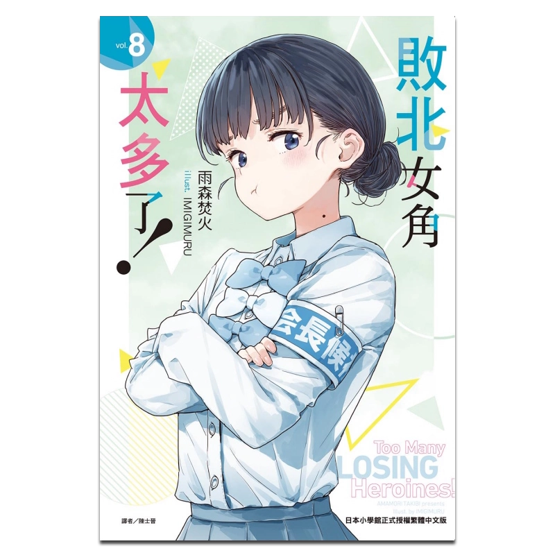 三侠五義　上下 三侠五義 上 | 石 玉崑 |本 | 通販 | Amazon
