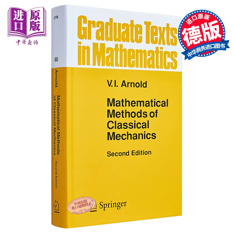 现货经典力学中的数学方法第2版Mathematical Methods of Classical