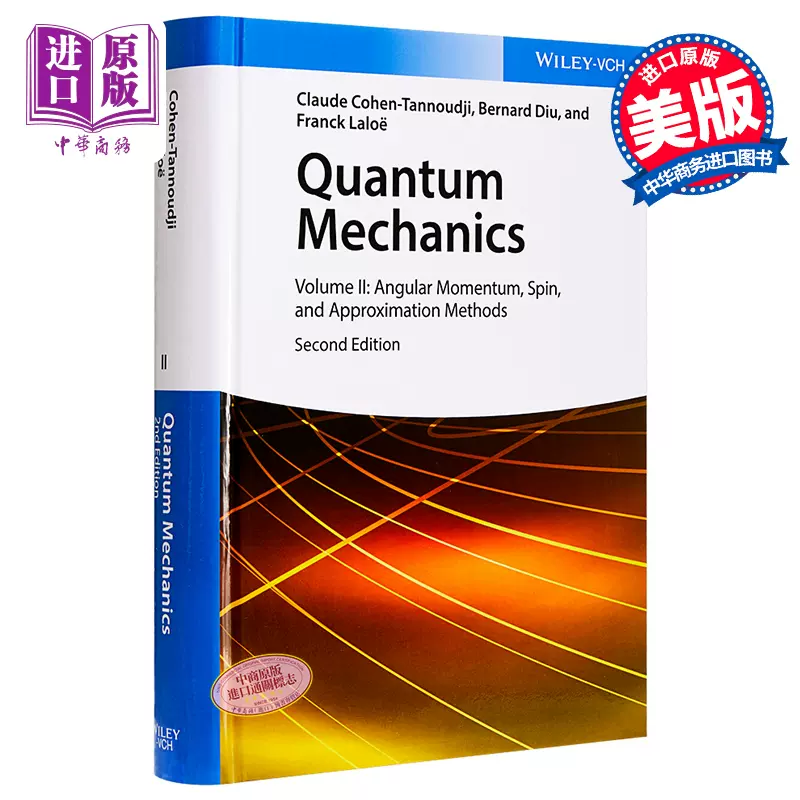 现货量子力学第二卷豆瓣高分英文原版Quantum Mechanics Volume 2