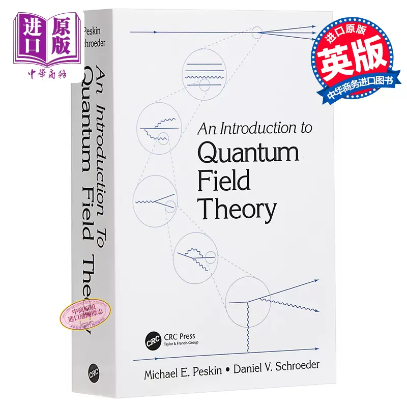 量子场论导论经典英文物理学教材英文原版An Introduction To Quantum