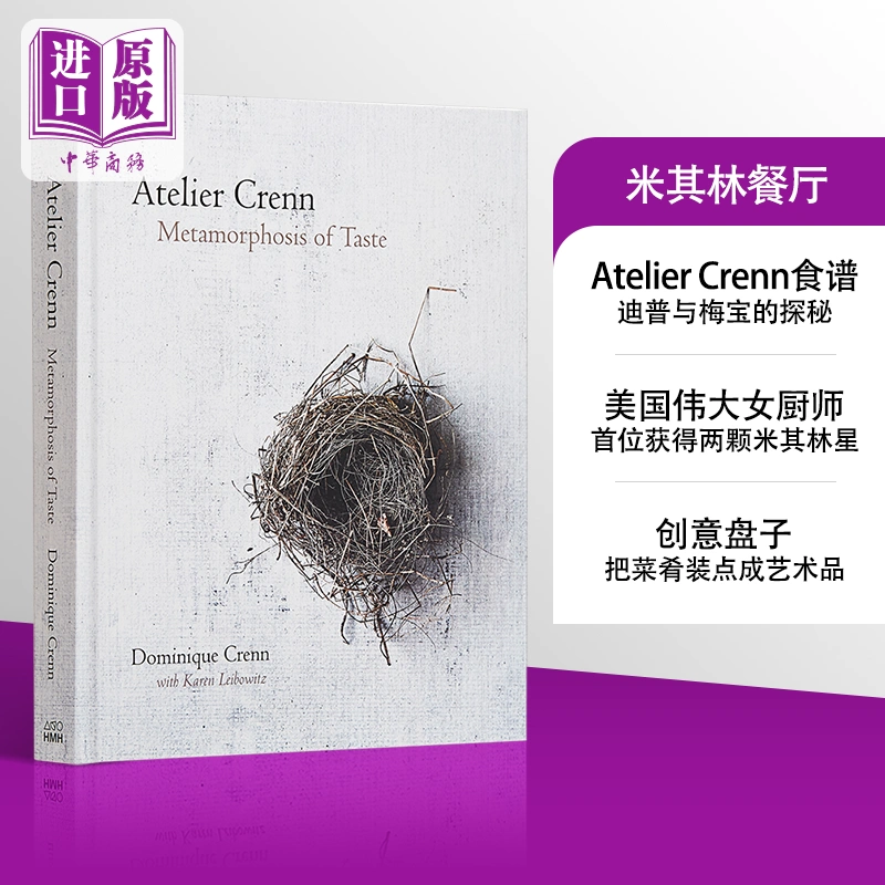 米其林飯廳Atelier Crenn食譜英文原版Atelier Crenn: Metamorphosis of