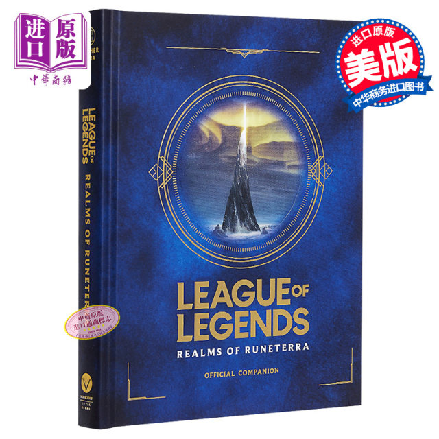 League of Legends Set Runeland Encyclopedia Official Settings LOL Peripheral Official Manual Original English Version ?League of Legends: Realms of Runeterra Hero?