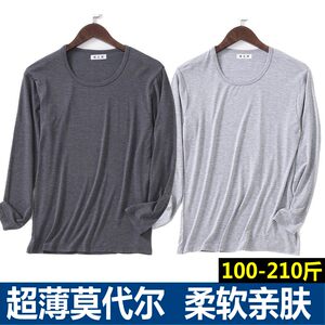 Men's autumn clothing Modal thin summer line clothes wearing long -sleeved tops, bottomed clothes, super thin and guaranteed underwear men