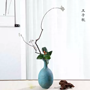 日本池坊立花花器- Top 100件日本池坊立花花器- 2024年5月更新- Taobao