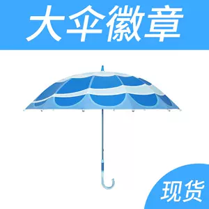 sky雨伞- Top 50件sky雨伞- 2024年4月更新- Taobao