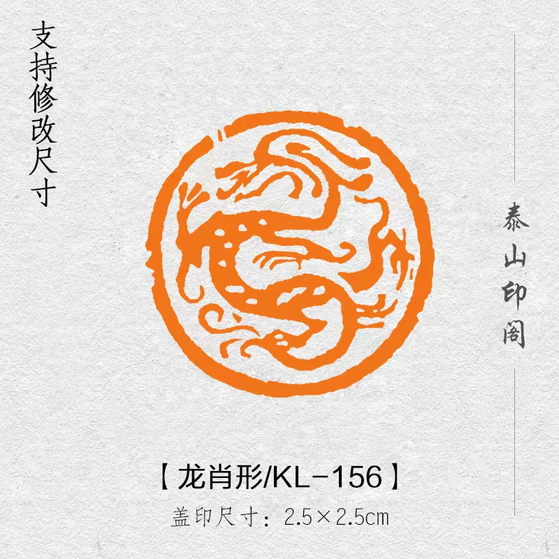 早期收集 寿山石手彫 瑞獣紋 印章 篆書印 書道品 文房具 稀少 在