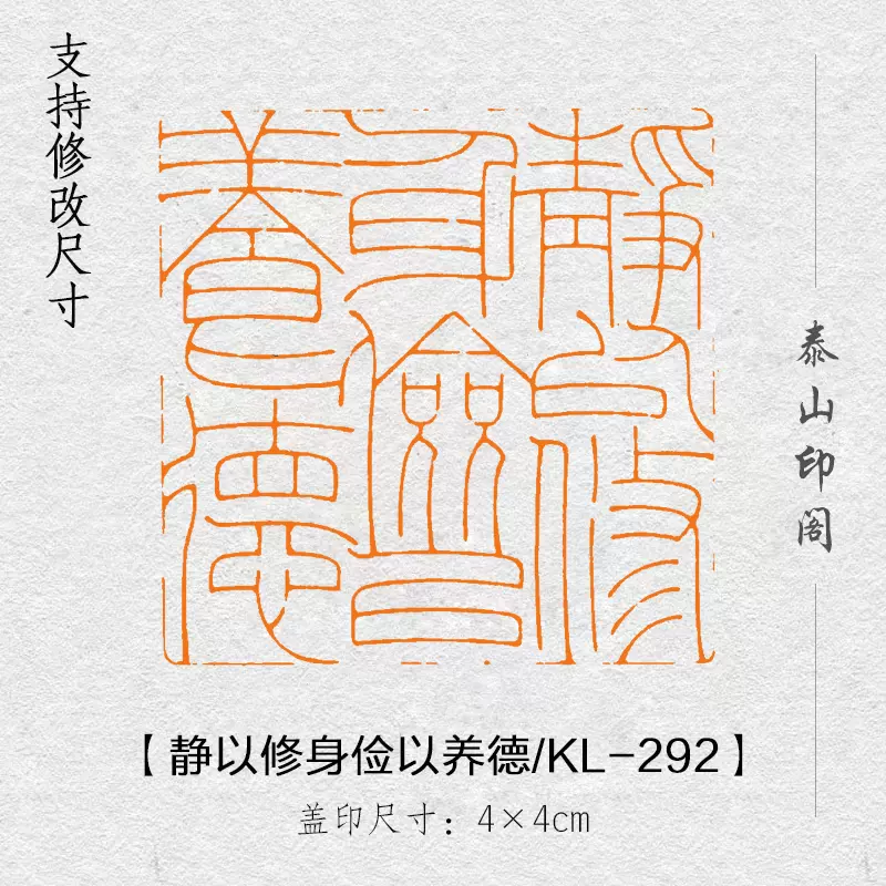 書　刻字　作品　「無事平安」 文字書寫| LIGHTO / Online Art Shops