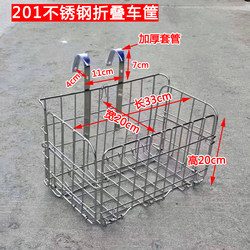 Side hanging blue folding stainless steel basket