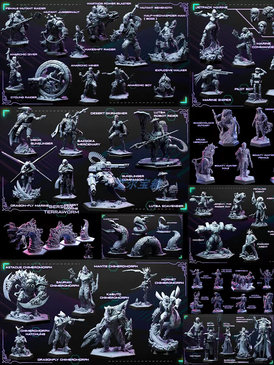 科幻跑团沙丘行者异种雇佣兵赛博西部桌游棋子沙虫, image size:900x1200