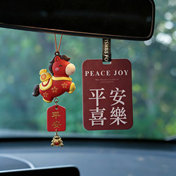 New Year Festive Pony Car Hanging Ornament Rearview Mirror Decoration Chinese Style Festive Car Interior Decoration Pendant Gift