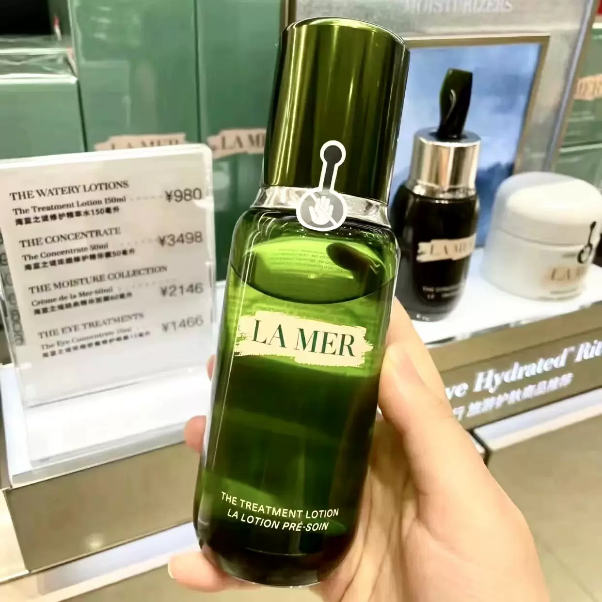 新版lamer海蓝之谜精粹水150ml/100ml/200ml腊梅修护精粹液精华水-Taobao