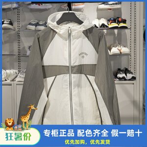 
Li Ning sports windbreaker men's 2025 summer new style anti-wu BADFIVE loose casual jacket AFDV129