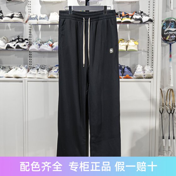 Li Ning men's hoodies 2025 spring new product anti-wu BADFIVE straight loose sports trousers AKLV011
