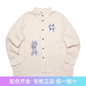 Lining/Li Ning genuine men's fashion series, light, comfortable wild long -sleeved long -sleeved shirt ASHS891
