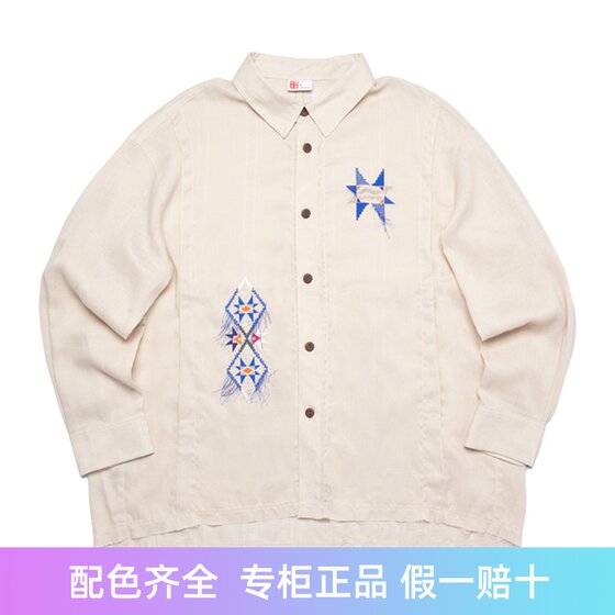 Lining/Li Ning genuine men's fashion series, light, comfortable wild long -sleeved long -sleeved shirt ASHS891
