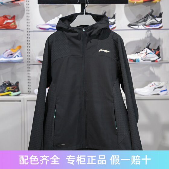 
Li Ning coat men's 2024 winter professional running series plus velvet water-repellent soft shell sports windbreaker AFDU349