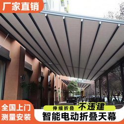 Electric Outdoor Folding Canopy with Remote Control, Sunshade for Courtyard Rooftop, Open-Air Restaurant, Rainproof Aluminum Alloy Folding Awning