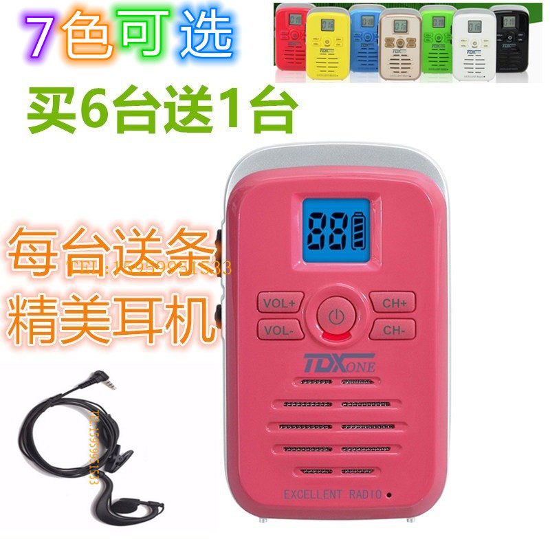 Tdxone TD-Q3 Mini Mobilfunk-Intercom - Langstrecken-Funkgerät