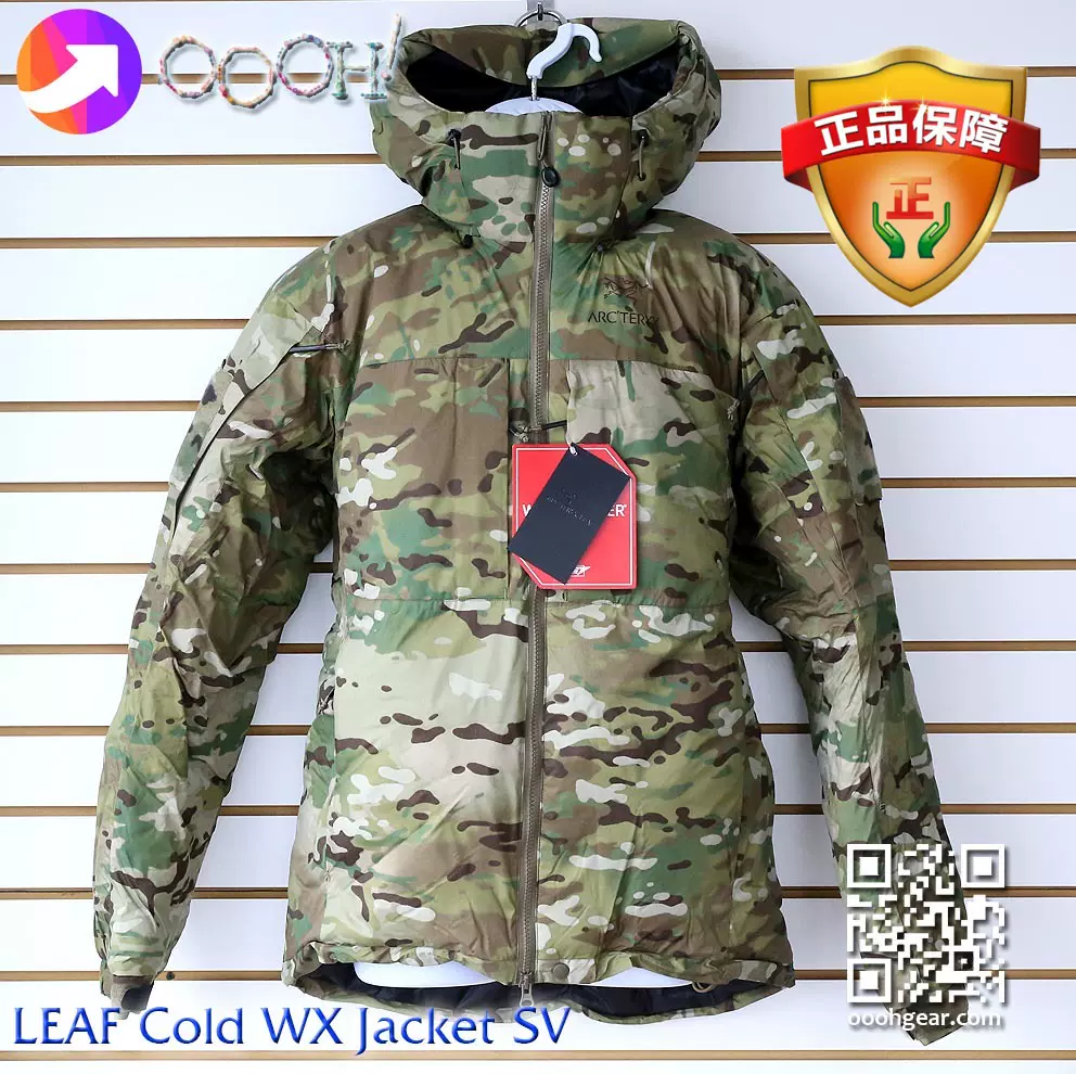 Cold wx jacket outlet sv