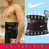 Breathable Sports Waist Belt For Fitness And Basketball Training