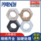 Grade 8 black, blue, white, zinc, color galvanized, nickel plated hexagon nut fine tooth locking screw cap m3m4m5m6m8m36