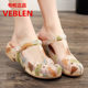 VEBLEN Croc Shoes Women's Summer Fashion Non-Slip Beach Shoes Soft Bottom Student Jelly Slippers Wedge Sandal Slippers for Outerwear
