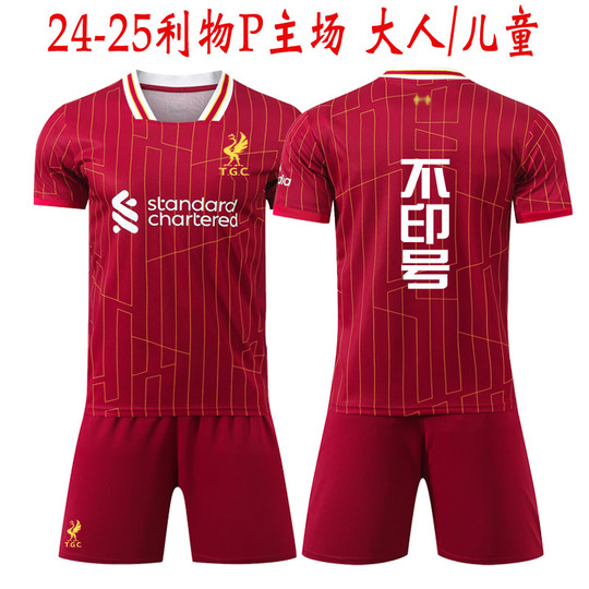 リバプール M.Salah 11番ジャージ リバプールFC M.サラー 11番 ジャージ リバプール サッカー