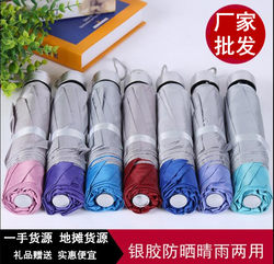 Factory Direct Sales Inverted Silver-Coated Umbrella, Uv Protection, Sunshade, Rain Umbrella, Short Handle, 70% off Umbrellas, Promotional Gift with Logo Printing