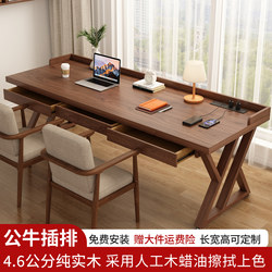 All Solid Wood Desk with Side Panels, Desktop Double Computer Desk with Drawers, Long Table, Study Table, Home Office Desk