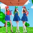 Halloween Super Mario trình diễn trang phục cosplay người lớn trẻ em Mario tập đi sân khấu biểu diễn cha mẹ-con 