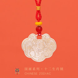 The Twelve Zodiac Signs Ancient Style Pure Silver Baby Longevity Lock Infant Children's Silver Lock Full Moon First Birthday Gift