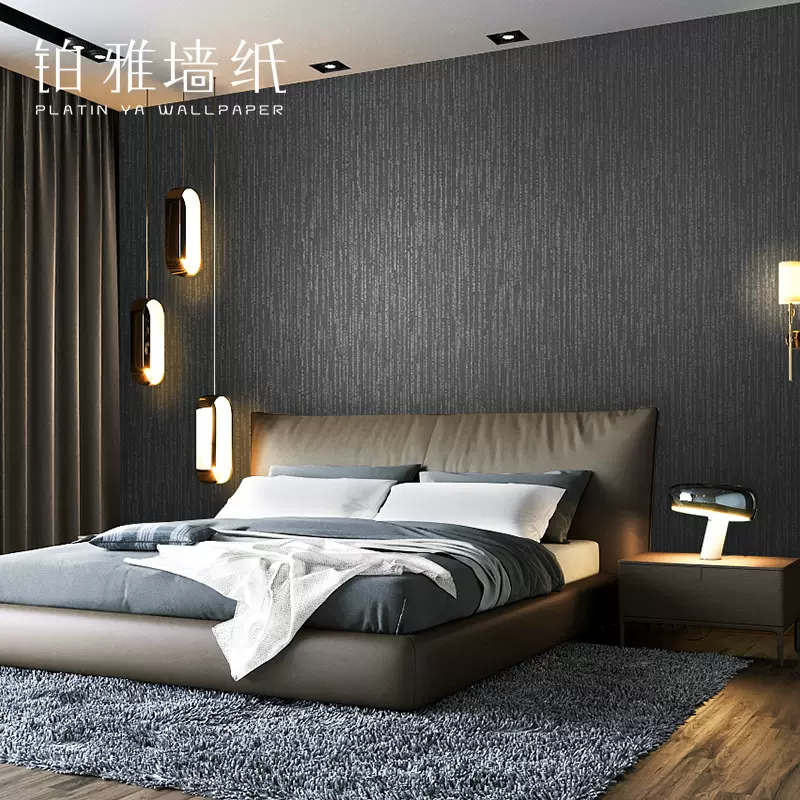 北歐不織布亞麻布紋純色壁紙客廳臥室背景牆深灰色壁紙黑色高級感 Taobao