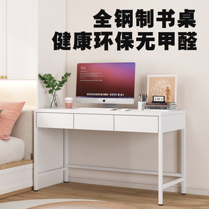 
All-steel desk, home iron study table, modern minimalist all-metal computer desk, office formaldehyde-free iron desk