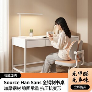 
All-steel desk, home iron study table, modern minimalist all-metal computer desk, office formaldehyde-free iron desk