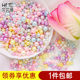 3-8mm ABS hole-mixed color imitation pearl handmade loose beads DIY material hairpin bracelet accessories
