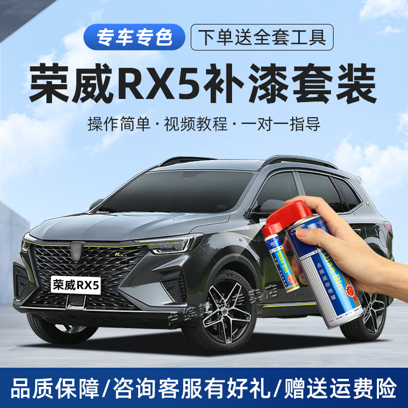 ROEWE RX5PLUS ġ  RONGLIN ȸ ޺  XUANWU  ڵ Ʈ ũġ  ü -