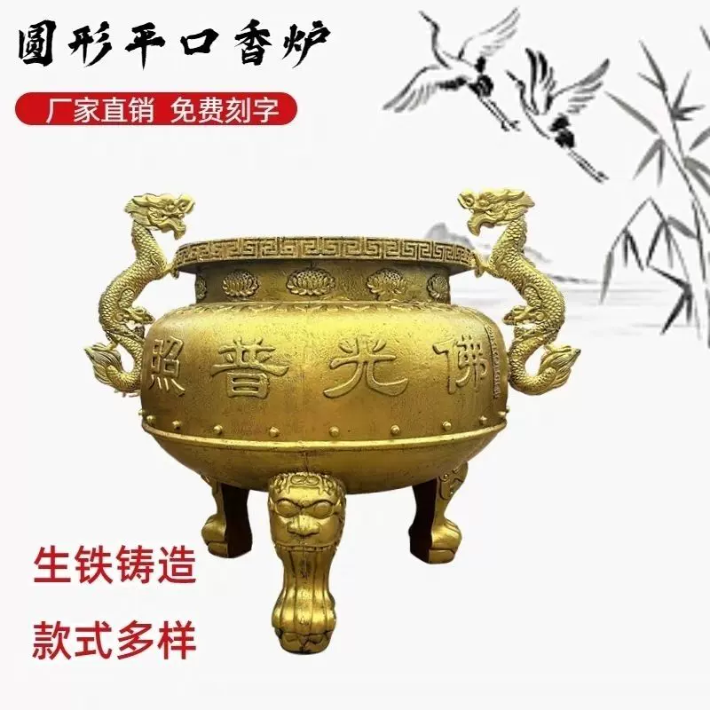 寺庙铸铁烧香炉焚烧炉宝鼎纯铜元宝炉三足鼎宗祠堂户外香炉鼎供奉