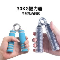 Men's and Women's Fitness Grip Strength Equipment, Hand Strength Training Device, Finger Strength Exerciser, Forearm Grip Strength Trainer, Adjustable