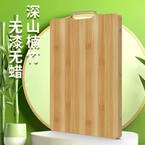 full bamboo solid cutting board Latest Best Selling Praise