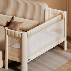 Cooldudin Cloud Cotton Splicing Bed, Baby Crib, Children's Bed, Extra Wide Splicing Bed, Adults Can Sleep in the Bedside Bed