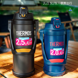 Thermos sports water bottle stainless steel large capacity