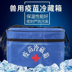 6-Liter Veterinary Insulated Box, Farm Cooler Box, Pig and Chicken Vaccine Box, Vaccine Insulated Box, Household Cooler Bag