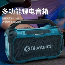 Multifunctional Electric Tool with Bluetooth, Portable Charging, Strong Light, Dual-Channel Stereo Sound Quality, USB Automatic Reading