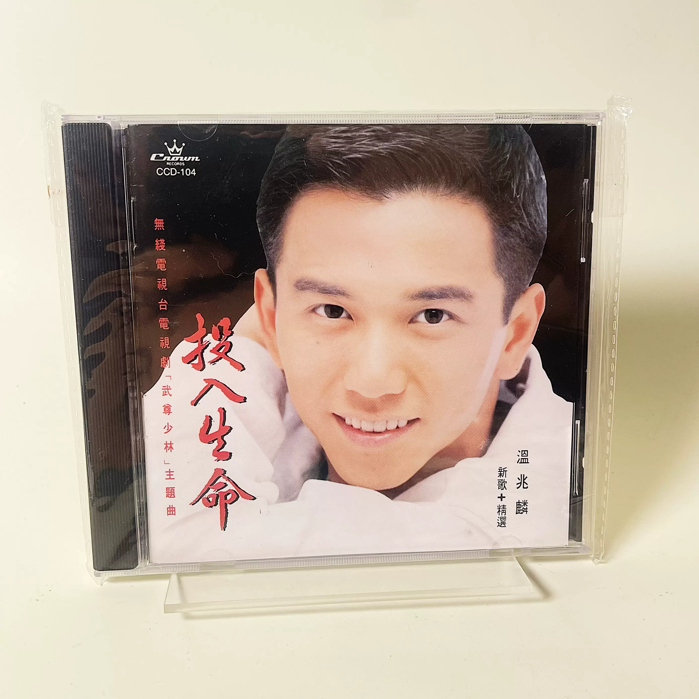 梁静茹Fish 败犬女王情歌无双原声天作之盒纯音乐CD+DVD 9成新