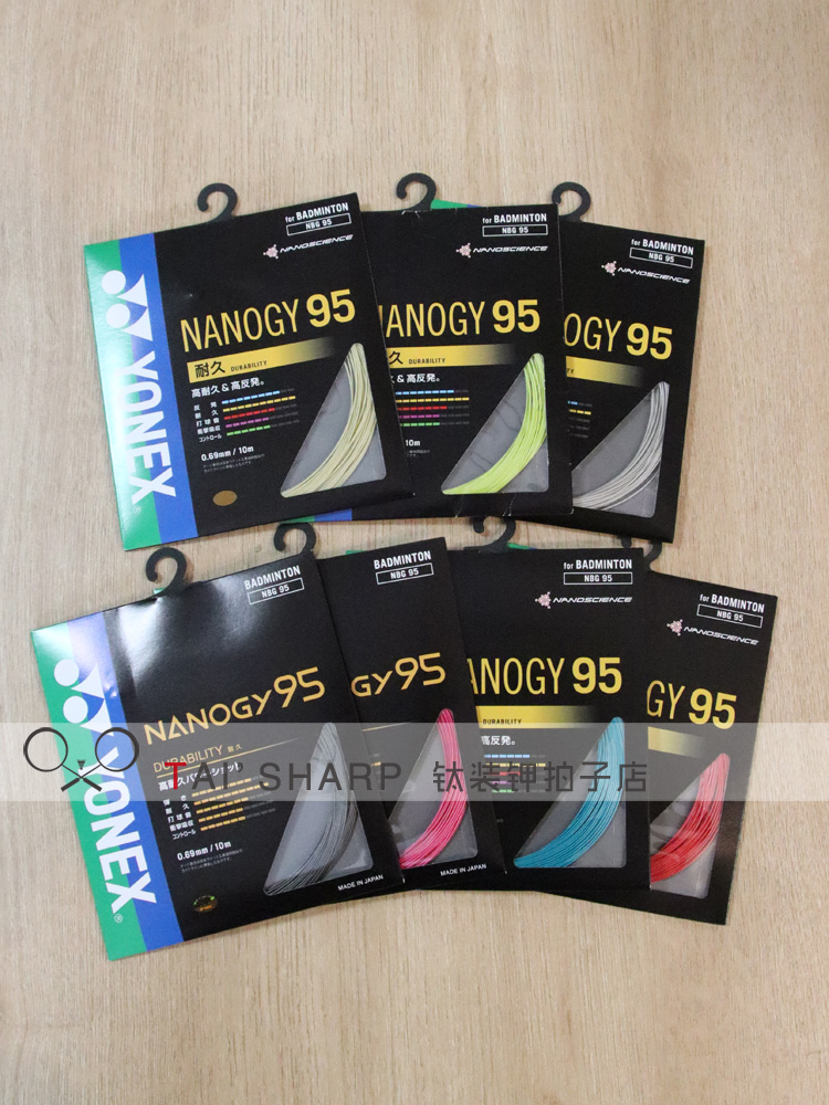 NANOGY95 NBG95 Ϻ YONEX ؽ JP   پ Ŀ   Ʈ-