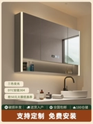 Tủ gương phòng tắm thông minh Hộp gương treo tường phòng tắm có đèn Gương phòng tắm lưu trữ riêng biệt Tủ đa năng có giá để đồ mẫu tủ gương phòng tắm