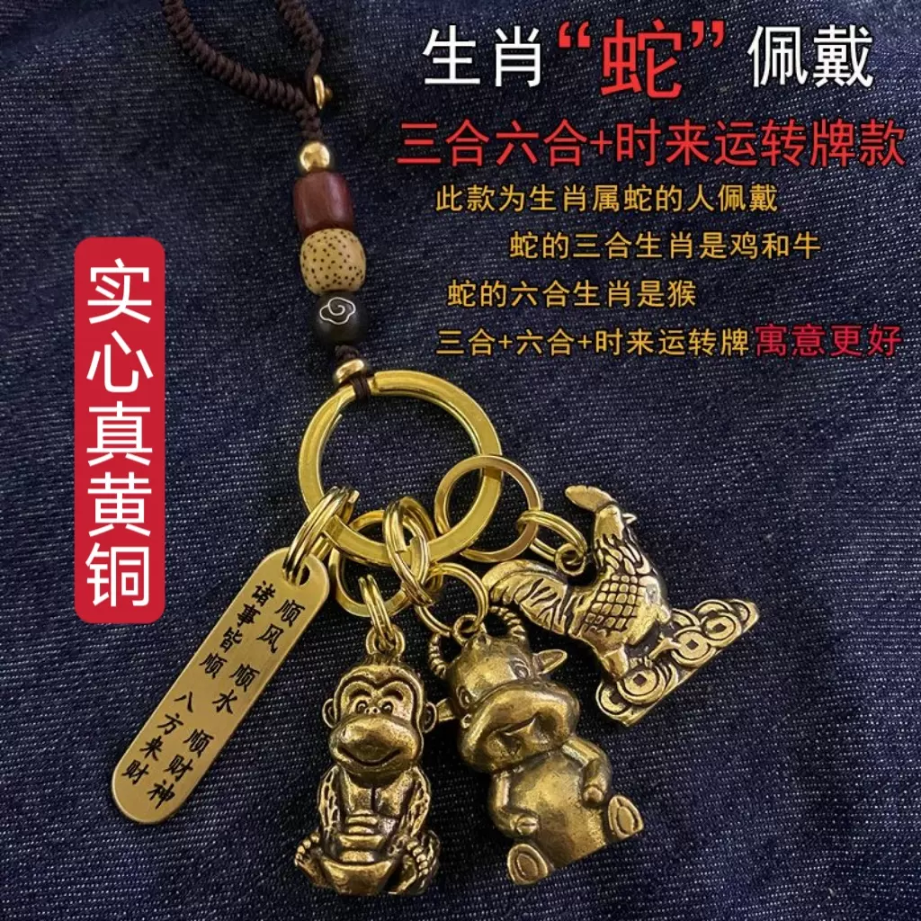 新款黄铜十二生肖本命佛八大守护神牌随身挂件饰葫芦