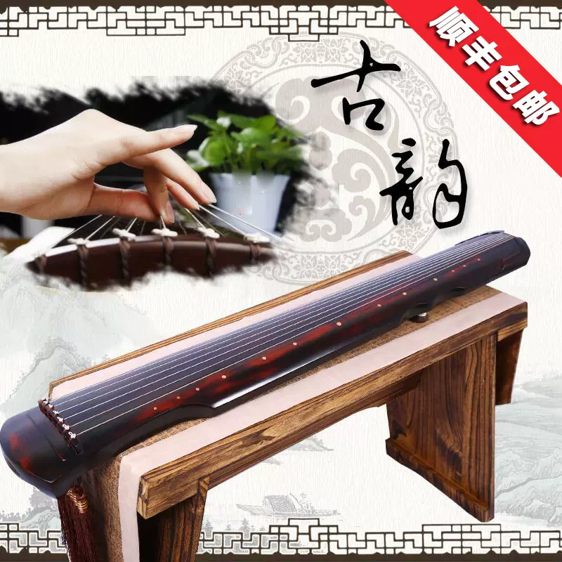 限定品　手作り 古い琴　初心者　老桐木　伏羲式　練習 演奏 七線古琴